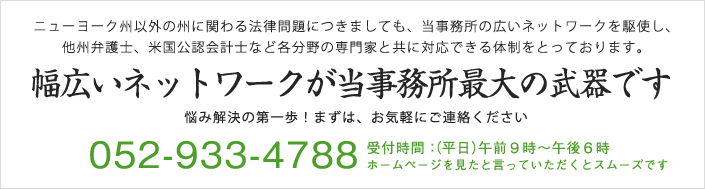 お気軽にご連絡ください。